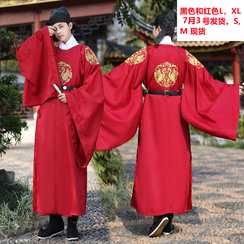 汉服男圆领袍唐制酒红色官服婚服D金鸳鸯绣花复原中国风古风现货
