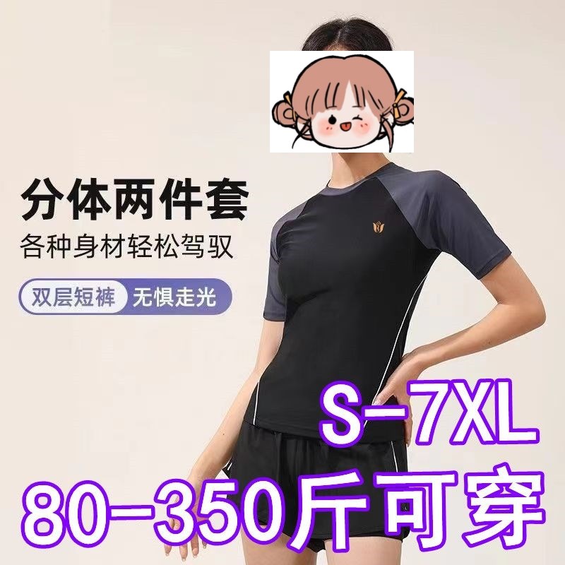 特大码泳衣女300m斤分体胖mm遮肉200斤宽松游泳馆专用大码泳装装