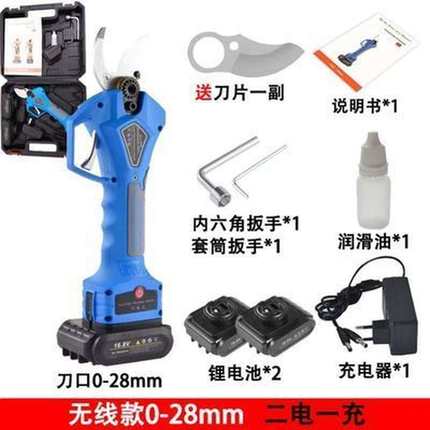 新品剪果树专用剪刀电动充电w式修枝剪F弧形绿化茶树修剪机篱笆剪