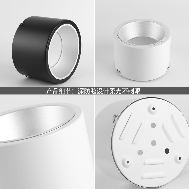 led明装筒灯泛光过道灯圆形桶灯商用深J防眩吸顶式免开孔工程筒灯