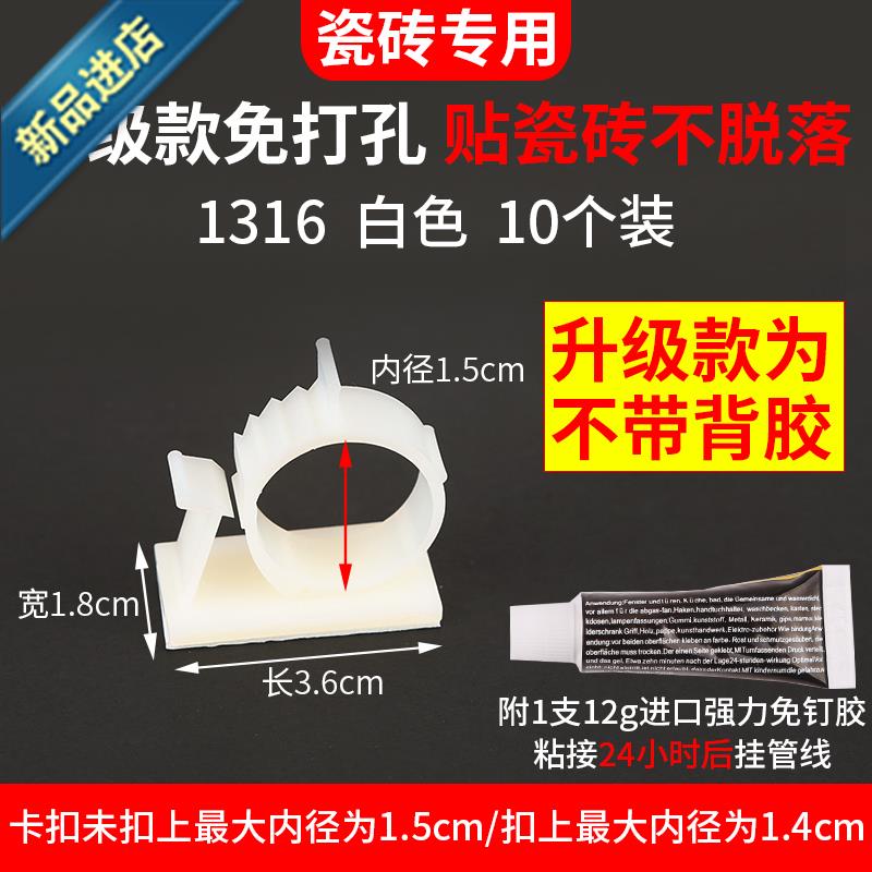 23c水管扣环固定塑料u型u型x卡扣式夹子I墙壁管卡子挂钩pvc管夹墙