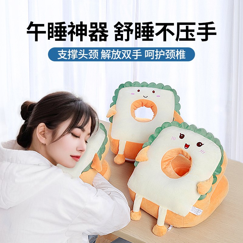 女生午睡枕d趴睡枕学生午休枕午睡枕头桌子睡觉靠枕办公室午休神
