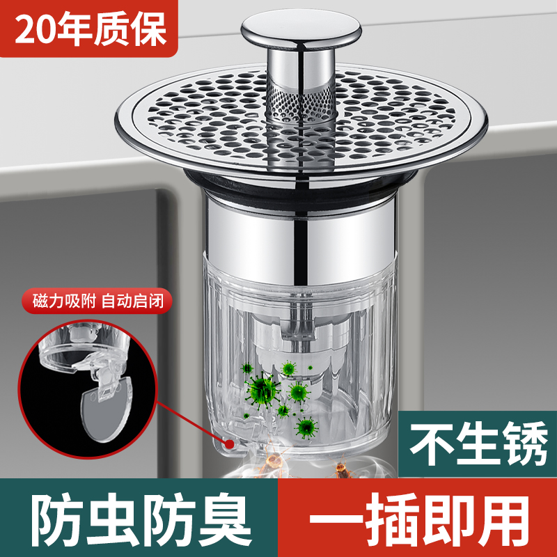 洗手池漏水塞面盆过滤塞r子防堵防B臭神器脸盆下水器弹跳芯水池漏