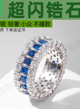 S925银镀白金蓝锆石满圈女戒指环