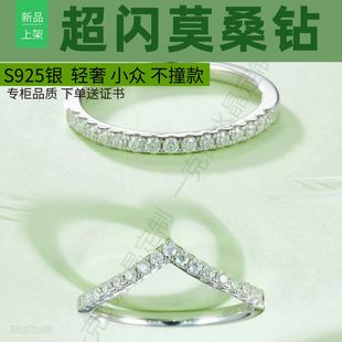 S925银镀18K白金排钻莫桑钻戒指女轻奢简约爆款指环 半圈镶钻叠戴