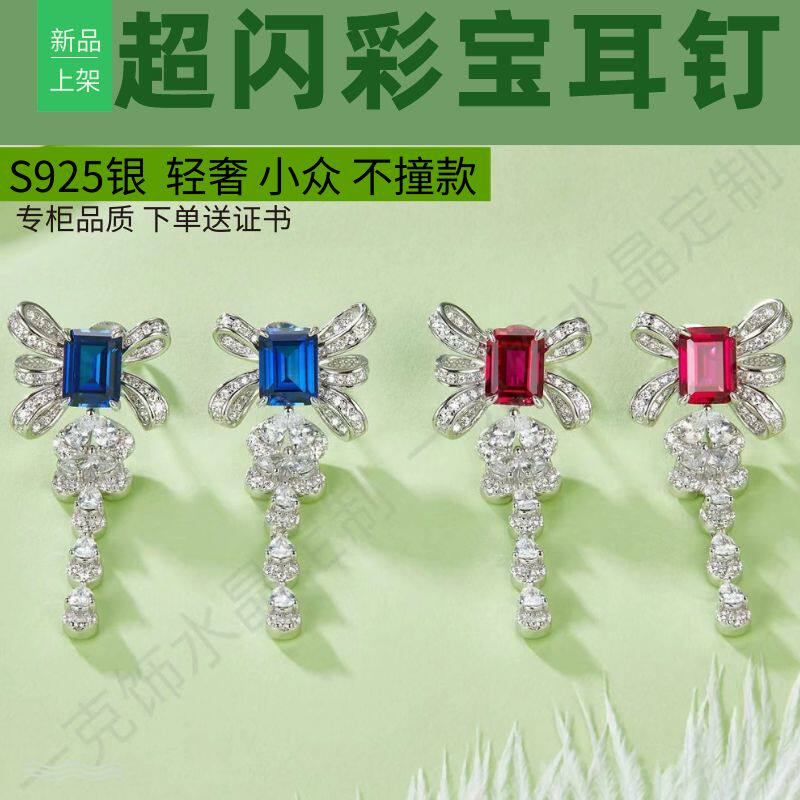 S925银蝴蝶结镶嵌红宝石晚宴耳饰