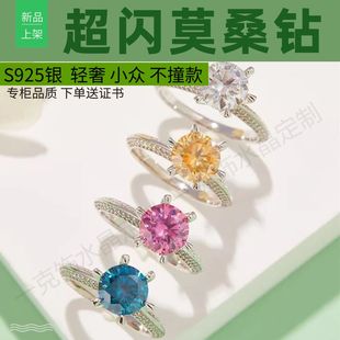 半壁江山S925银镀18K白金莫桑钻戒指女轻奢爆款指环3克拉结婚订婚