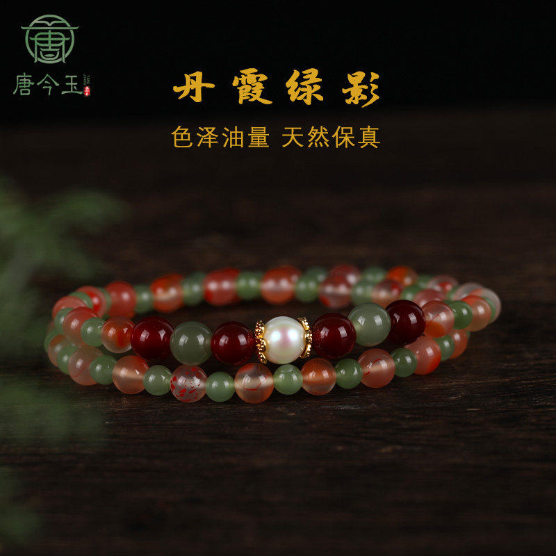 「丹霞绿影」天然荔枝冻冰飘南红