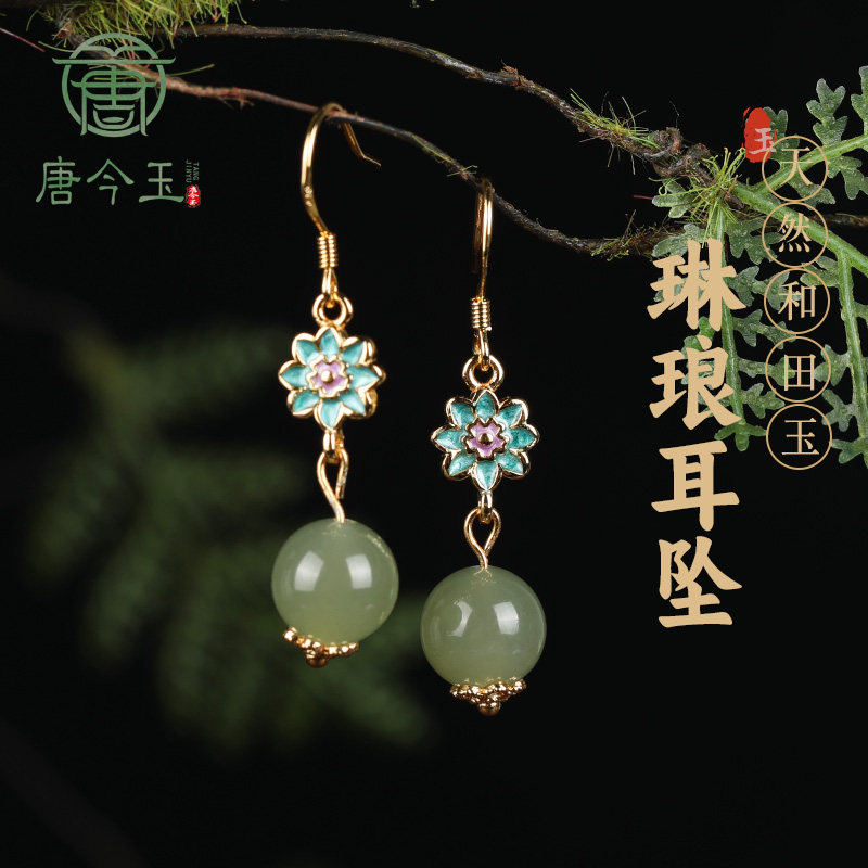 唐今玉天然和田玉S925银新中式莲花晴水耳坠国风轻奢设计感耳饰