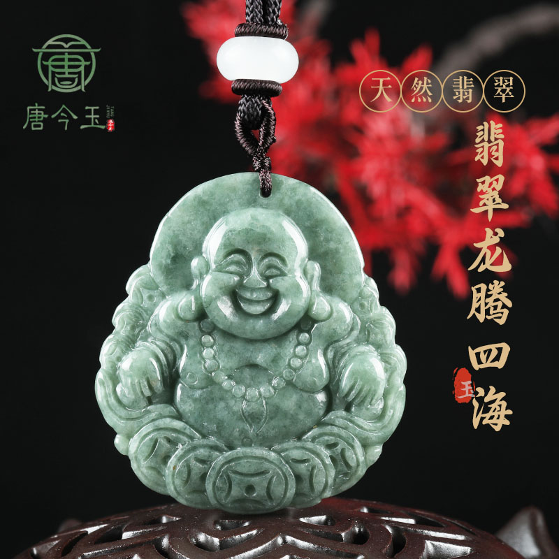 天然a货翡翠豆种金钱笑佛弥勒佛