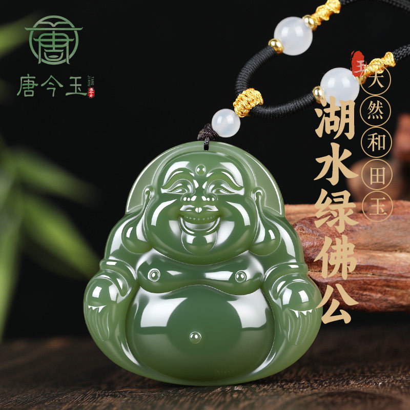 新疆天然和田玉大号佛公湖水绿玉