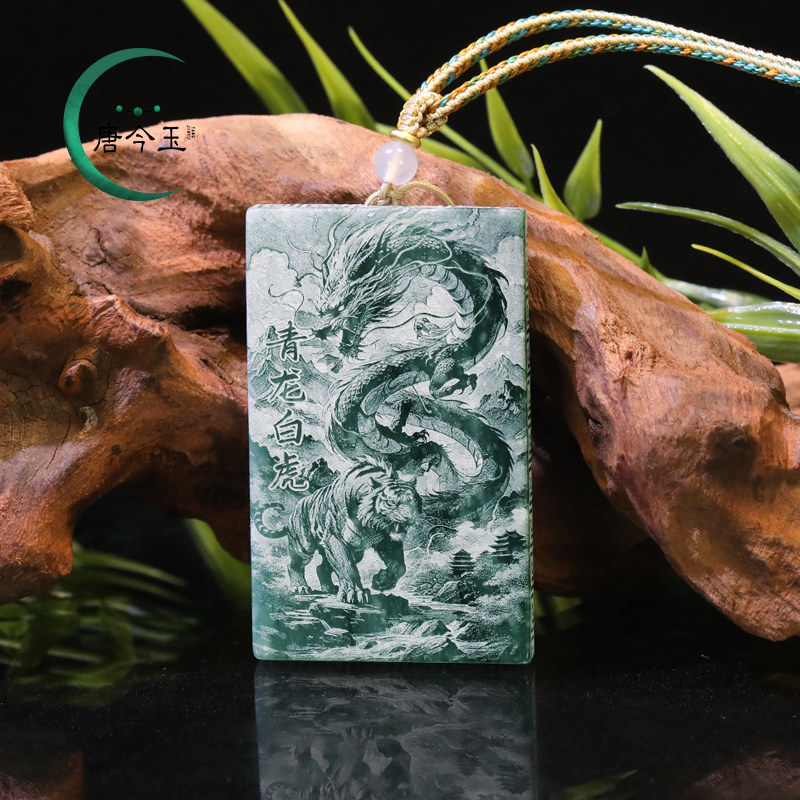唐今玉天然A货翡翠四大神兽蓝水双面精工影雕高冰种老玉石吊坠玉