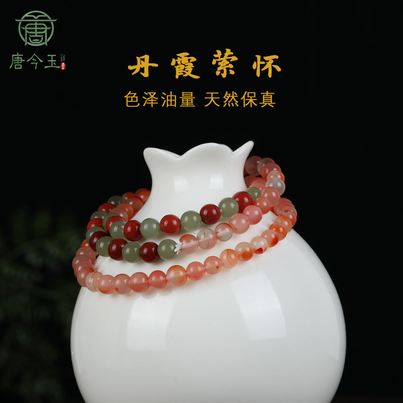 2025天然冰飘南红手链糖果七彩配