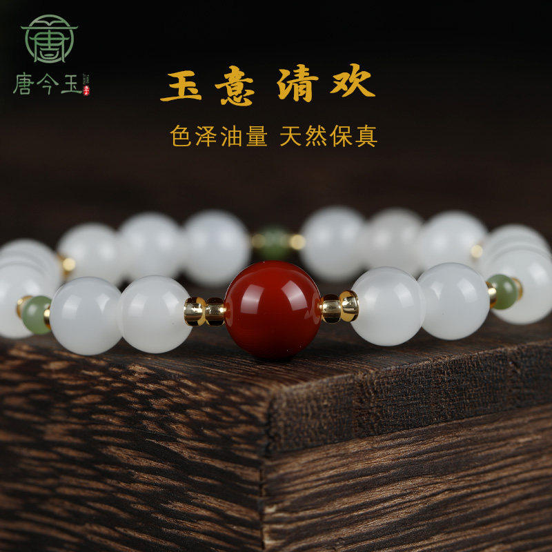 天然正宗和田玉手串玉石晴白晴水