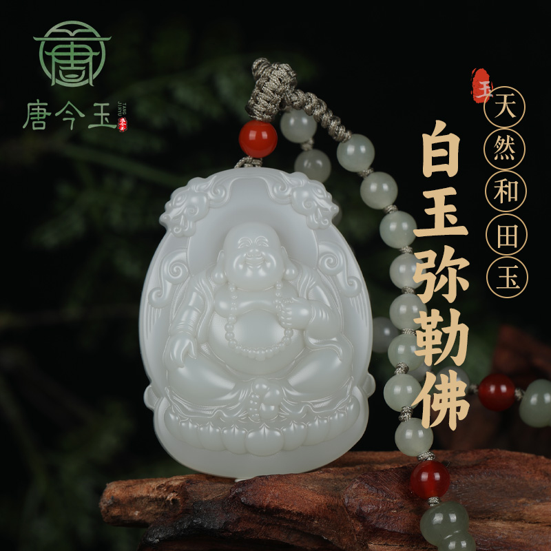 新疆和田玉佛引福来精品和田玉白