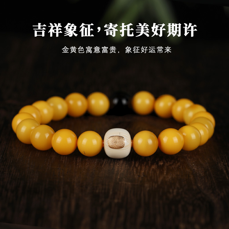 唐今玉原创天然满蜜鸡油黄蜜蜡手串天然蜜蜡高货保真设计款手串