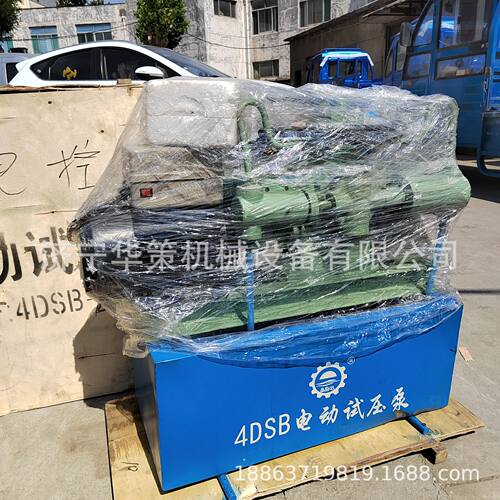 水压试压机管道测试电动试压泵4DSB水管压力打压泵四缸