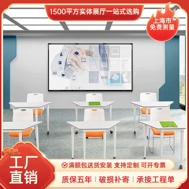培训桌会议桌自由拼接组合培训机构办公桌长条桌子梯形学生课桌椅