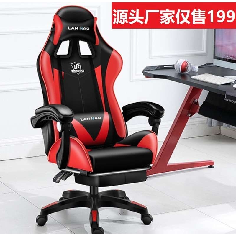 电脑椅电竞游戏椅粉色乳胶坐垫靠背电脑椅家用主播直播座椅