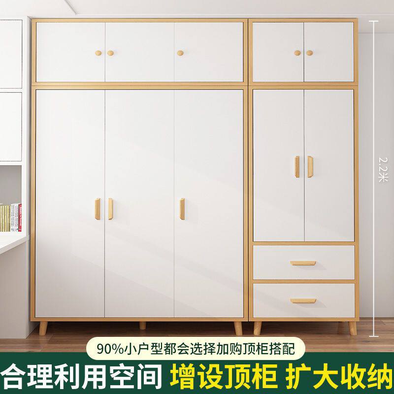 衣柜家用卧室2024新款小户型民宿出租房用柜子简易加固儿童房衣橱