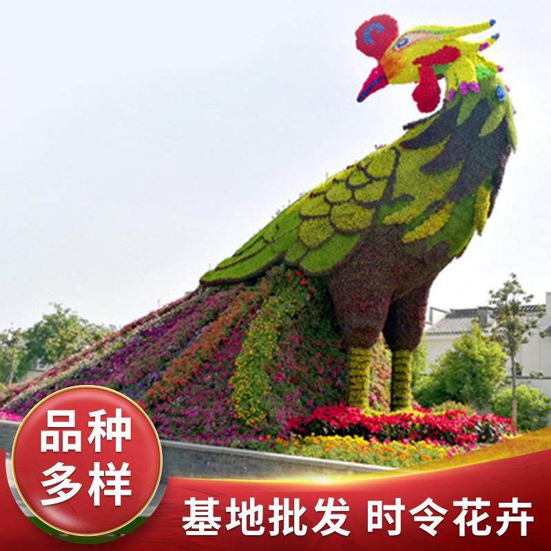 仿真植物造型绿雕仿真绿雕园林景观五色草绿雕