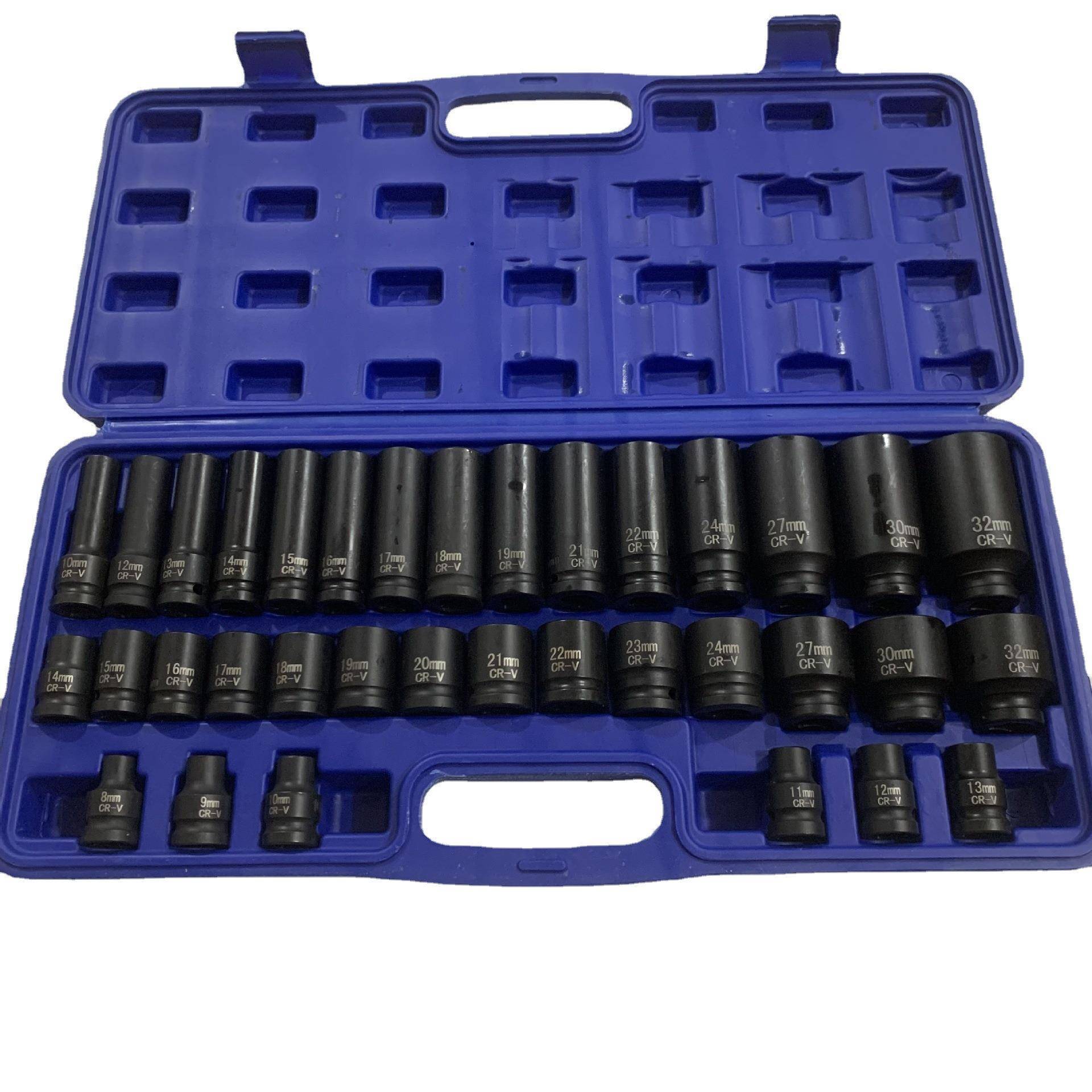 气动加长套筒35件套套筒电动扳手套筒黑六角加长短套筒套装