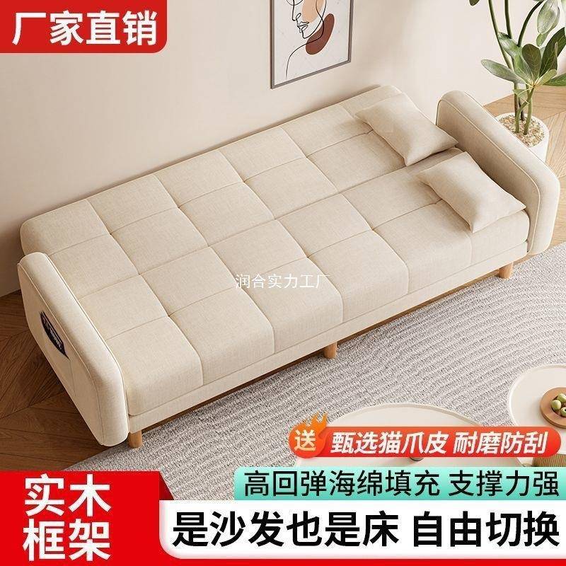 沙发小户型客厅家用2025新款简约现代三人位出租房两用折叠沙发床