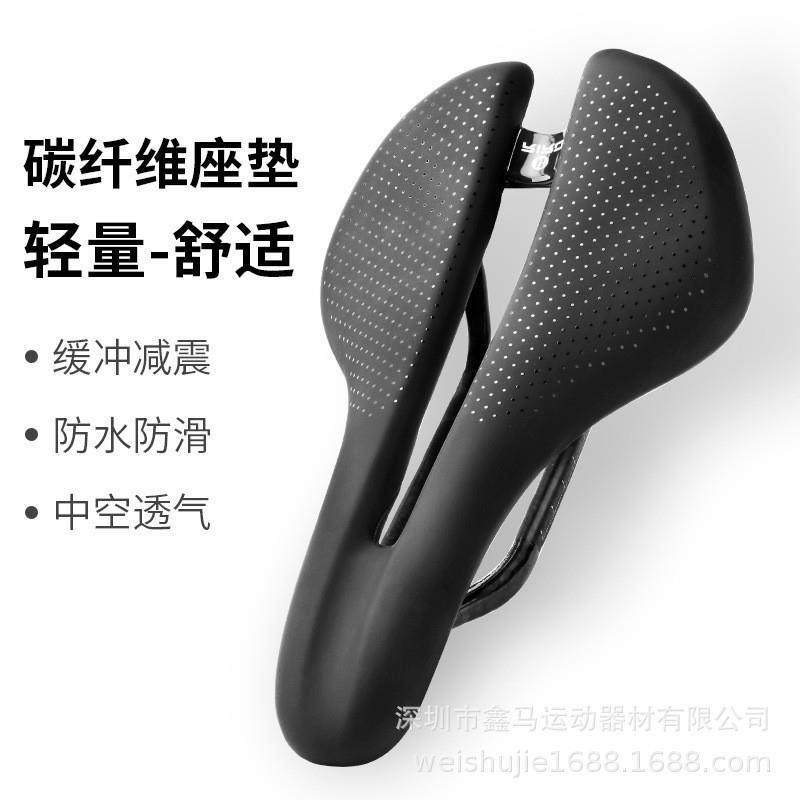 RIRO公路车碳纤维坐垫山地车中空超轻竞速座包透气座垫