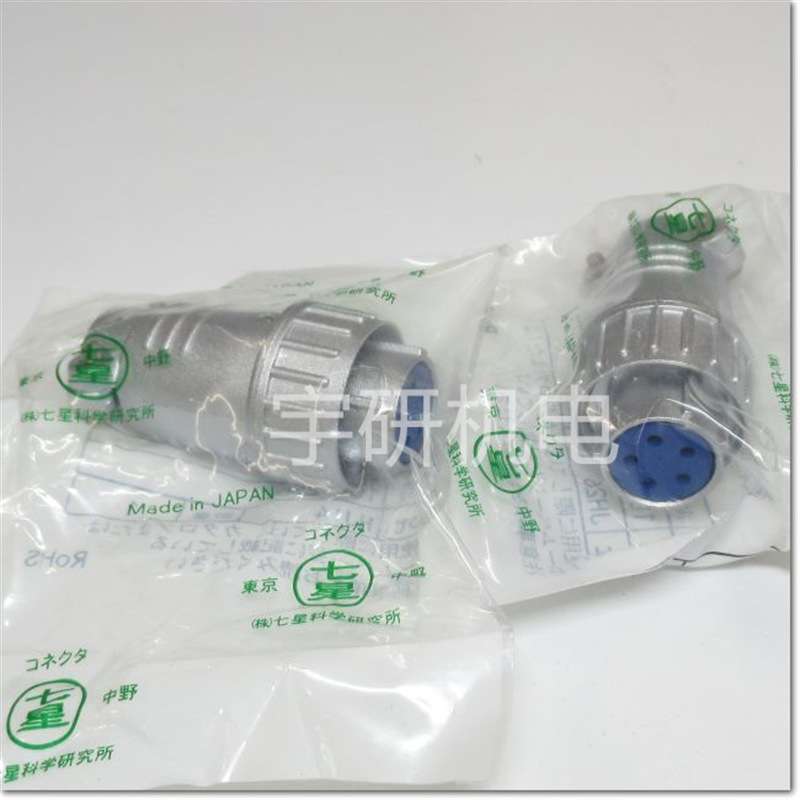 NANABOSHI七星科学航空插头NAW243PMK8  NRW2816ADM16