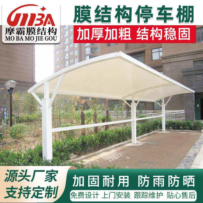 全国施工汽车遮阳棚白色充电桩停车棚高强度方管式车棚