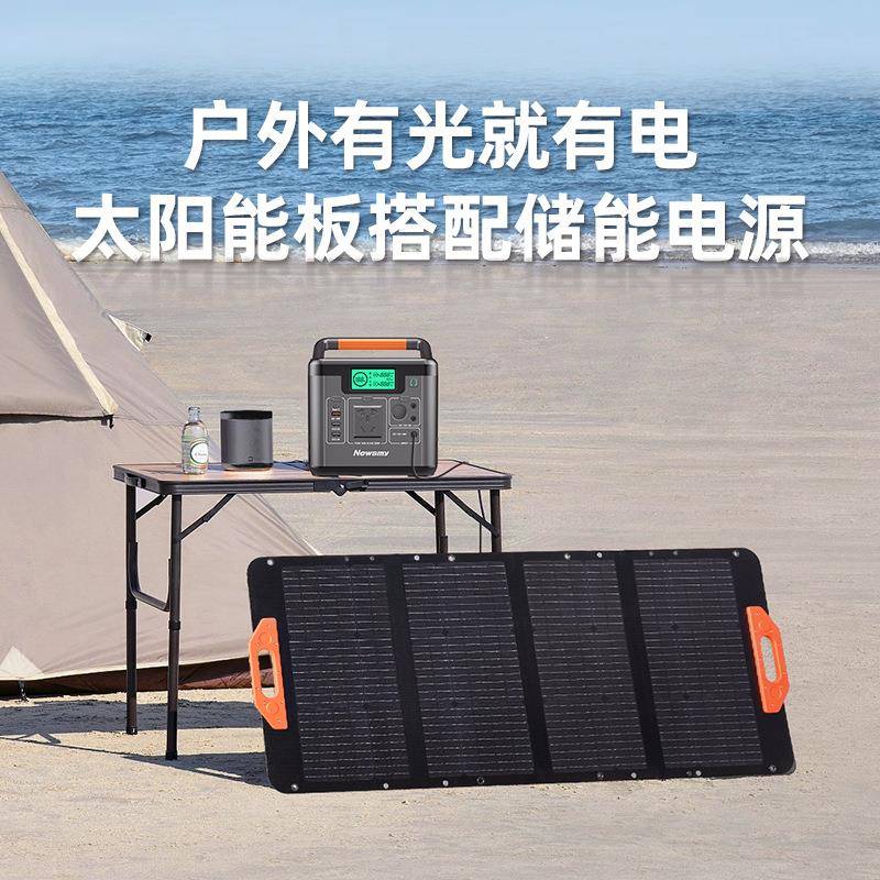 纽曼光伏发电板100W/200W太阳能电池板家用户外露营可折叠防水便