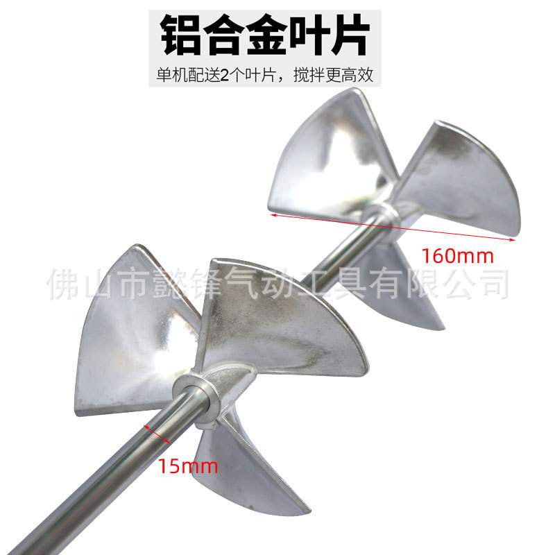 海飞鲨8V气动手持手提式搅拌机夹持油漆搅拌器50加仑搅拌机器