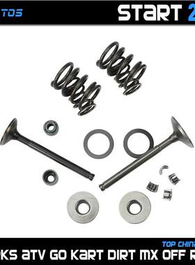 适合YINXIANG银翔160CC发动机气门档油罩内外弹簧上下座圈锁夹