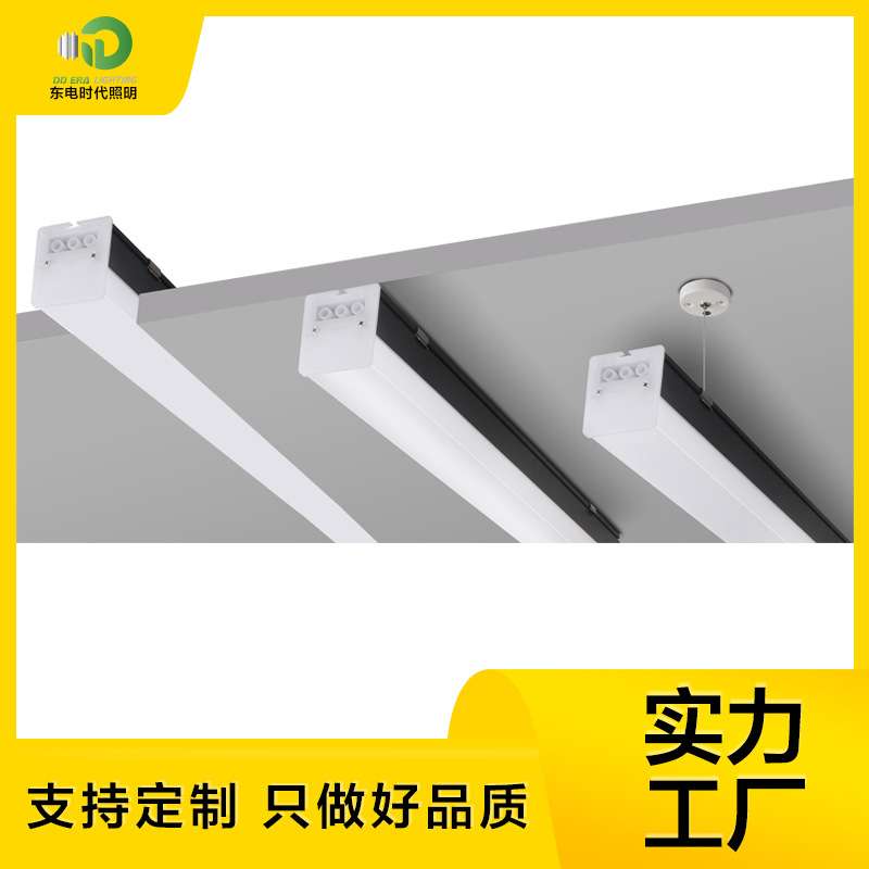 led办公灯长条灯圆型异形吊线方通灯拼接造型线条灯线形灯超市