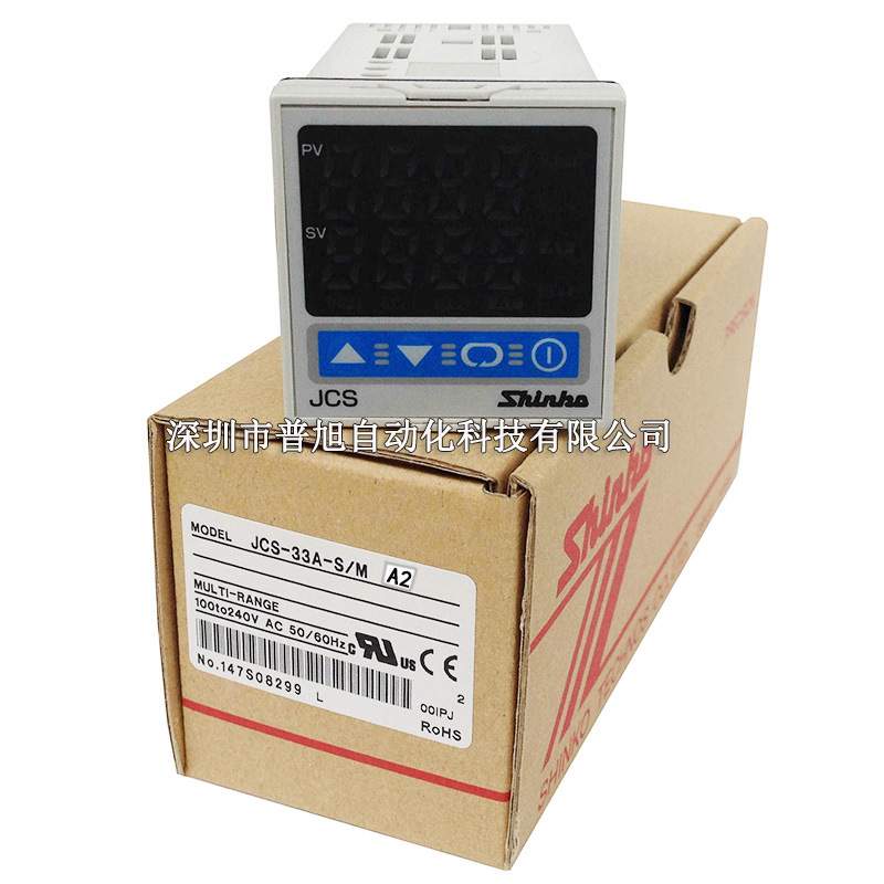 JCS-33A-S/M A2上下报警控PID制温控表 JCS神港SHINKO温度控制器