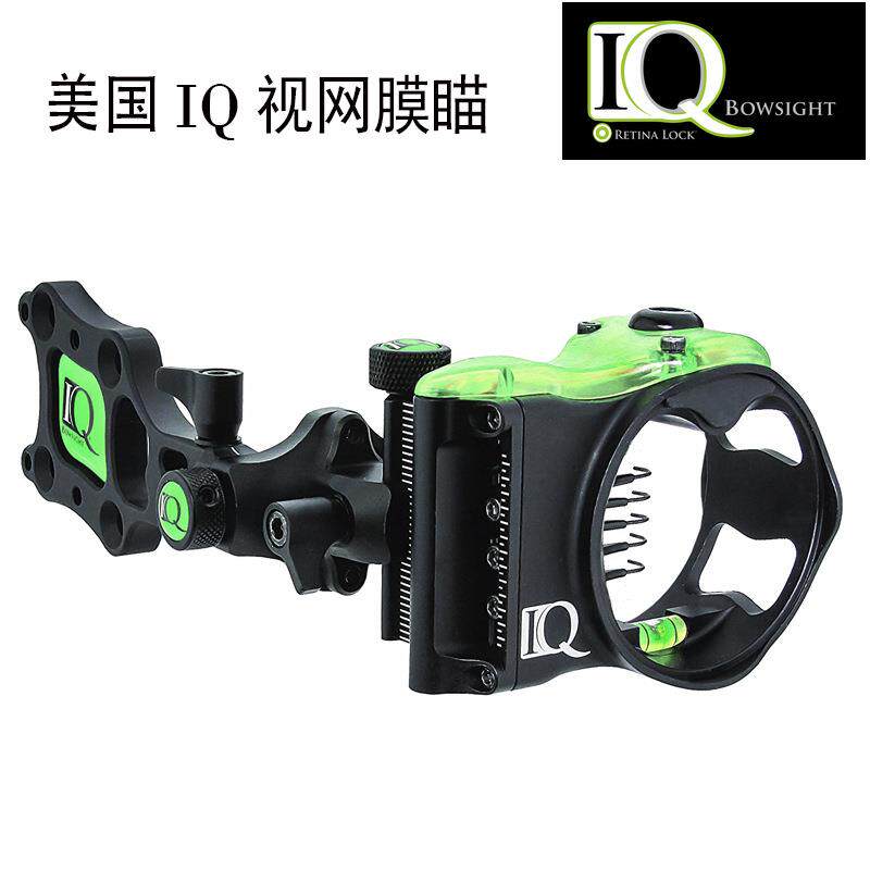 IQ视网膜五针瞄短杆微调系列户外射箭竞技比赛进口器材