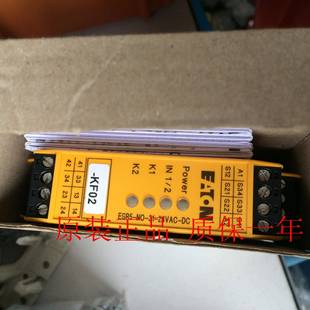 24VAC 安全继电器ESR5