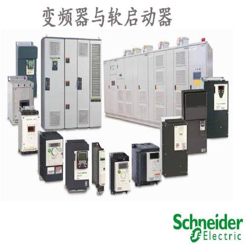 ATS22软启动器型号ATS22C25S6智能型强大功率