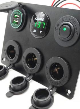 新款汽车房车改装6位方形面板双USB充电器电压表电源母座开关蓝色