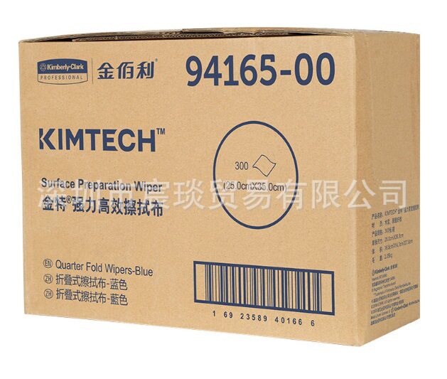 金佰利94165-00折叠式工业擦拭布白色擦机布实验室清洁布擦油布