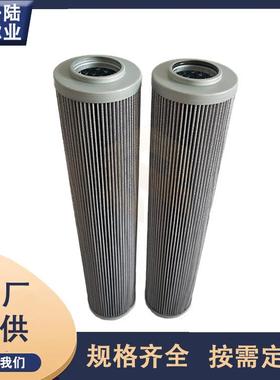 替代PALL颇尔滤芯HC9650FKPFKSFUNFUPFUSFUT液压滤芯