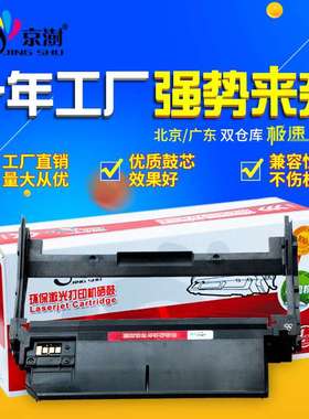 适用于施乐WorkCentre 3215 3225 Phaser3260 施乐101R00474