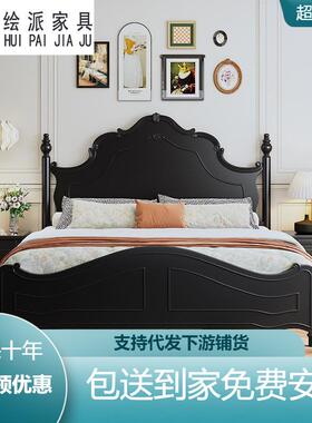 美式复古实木床1.8m雕花黑色主卧室双人婚床高端储物高箱床新款