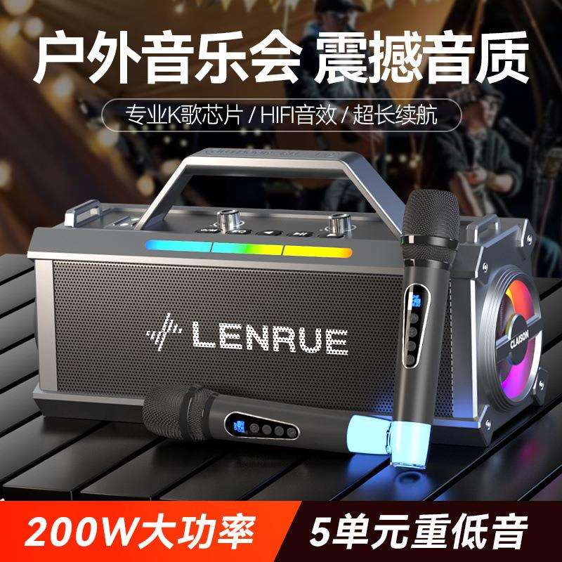 蓝悦T90K歌音响高音质低音炮200W大功率话筒音响声卡一体机