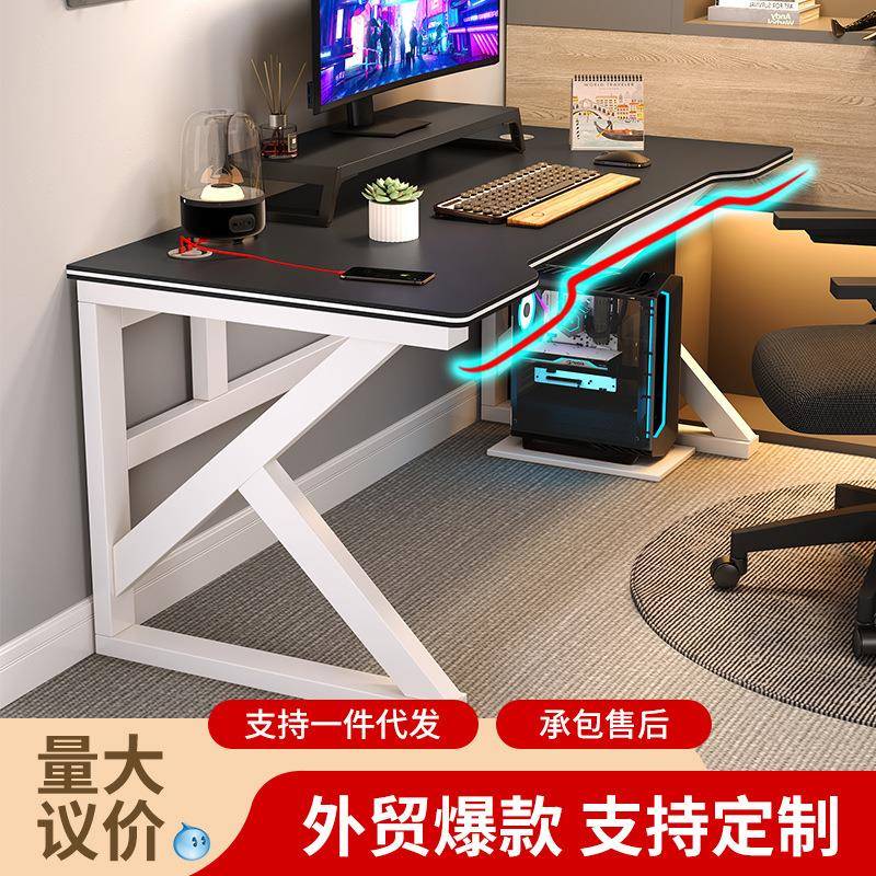 轻奢电脑台式桌家用卧室桌子简约现代学生学习桌办公桌书桌电竞桌