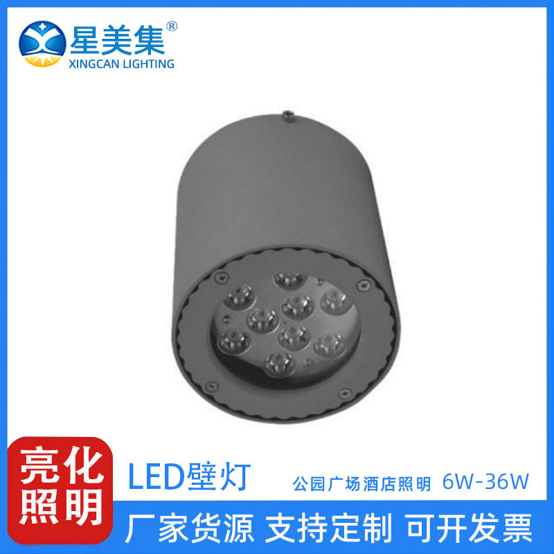 6W9W18W36W圆明园筒灯庭院户外防水壁灯室外亮化照明
