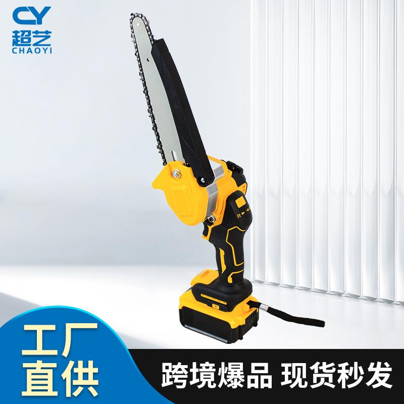 无刷锂电锯充电式户外家用小型手持锯柴电链锯手电锯园林伐木锯