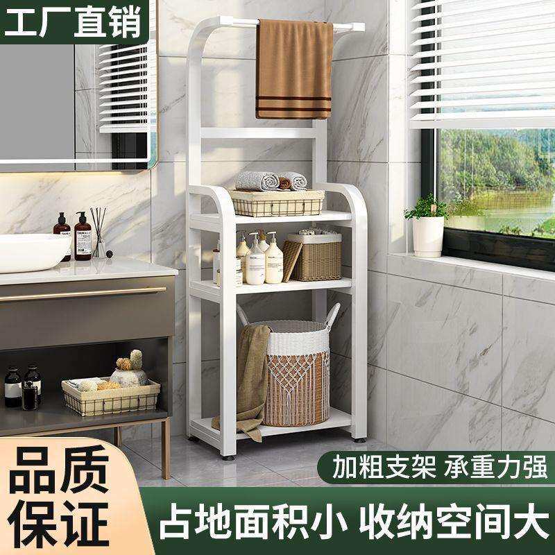 卫生间置物架落地式夹缝收纳洗漱用品架浴室洗澡衣服毛巾架免打孔