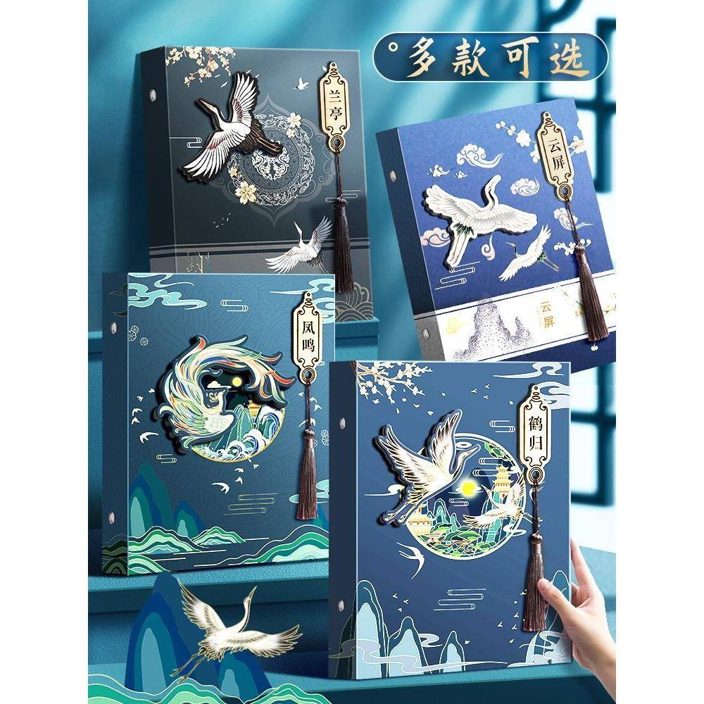 古风同学录小学生六年级男生女生毕业成长纪念册高颜值创意小众高