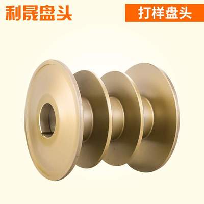 纺织机工业铝盘头织带机铝合金盘头经编机整经盘头
